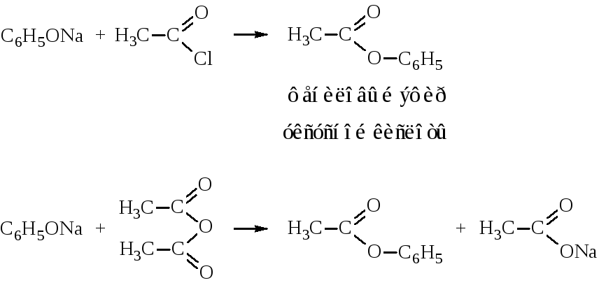 Pcl5 h2o реакция. Реакция молочной кислоты с pcl5. Молочная кислота pcl5 реакция. Уксусная кислота pcl5 реакция. 2-Гидроксибутановая кислота pcl5.