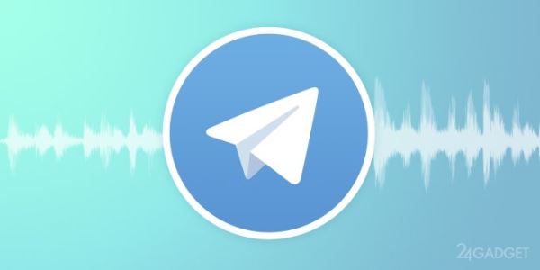 Telegram прокомментировал новые ограничения Роскомнадзора