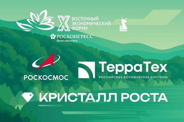 «Терра Тех» и Фонд «Кристалл роста» договорились о сотрудничестве