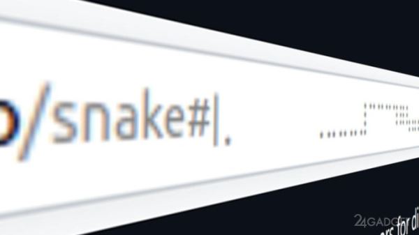 Классическую «Змейку» встроили в адресную строку браузера